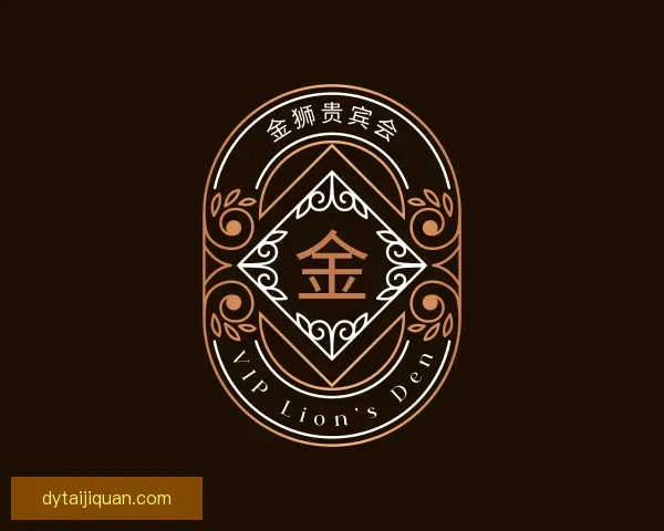 认识金狮贵宾会